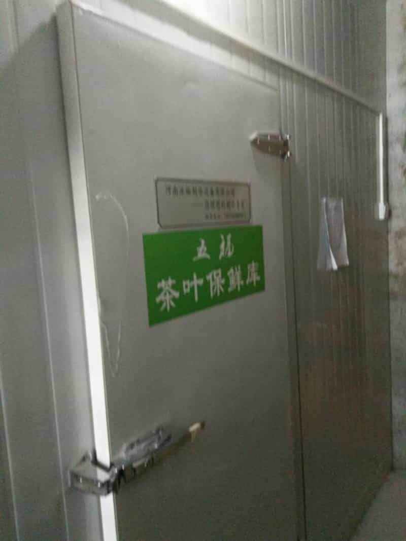 冰裕製冷