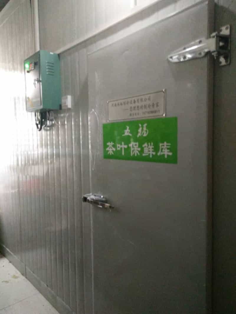 冰裕製冷
