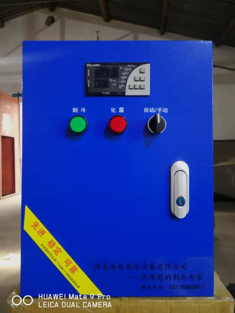 小型（xíng）配電櫃